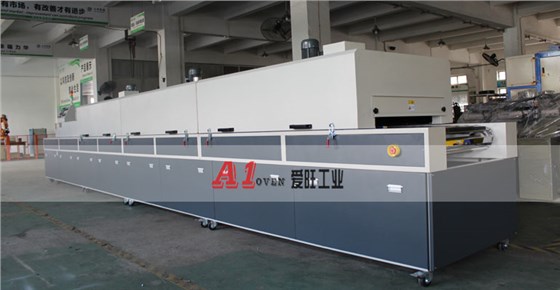 紅外線隧道爐2 紅外線隧道爐2