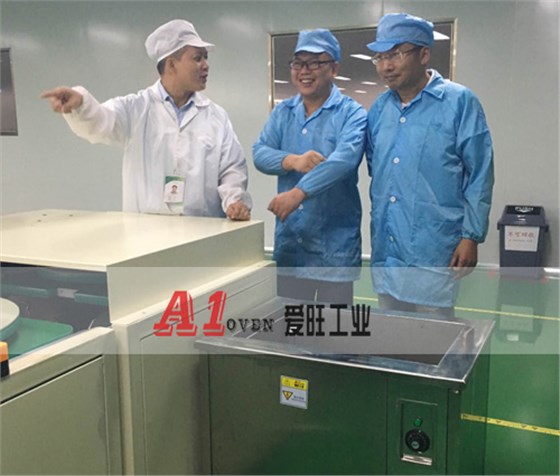 愛旺工業 愛旺工業