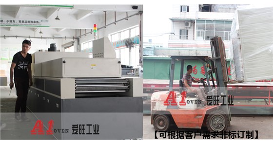 愛旺工業 愛旺工業