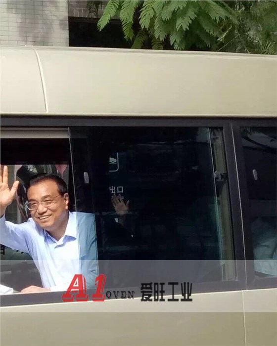 愛旺工業 愛旺工業