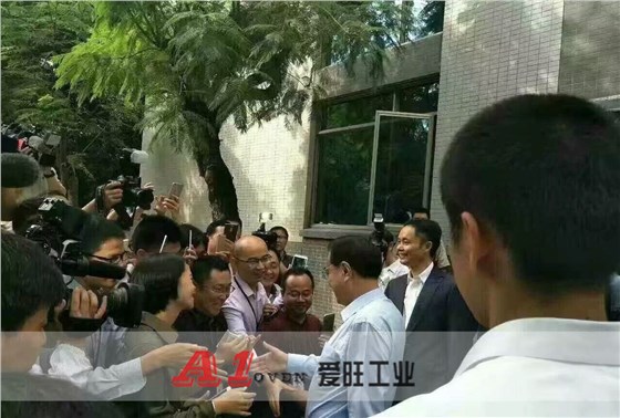 愛旺工業 愛旺工業