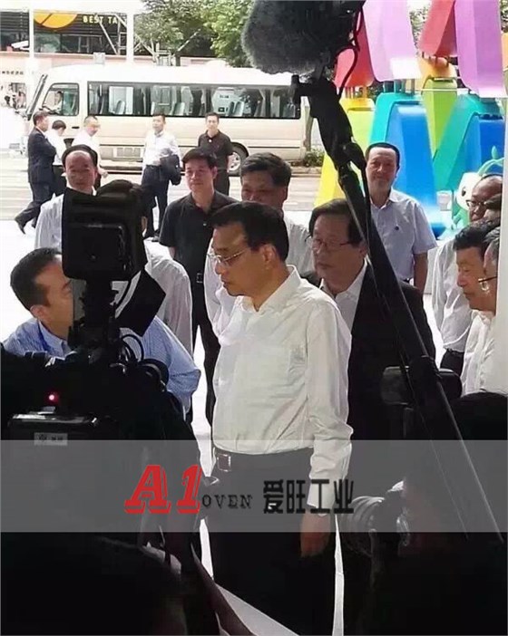 愛旺工業 愛旺工業