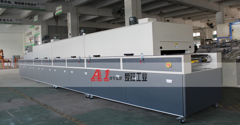 紅外線隧道爐2 紅外線隧道爐2