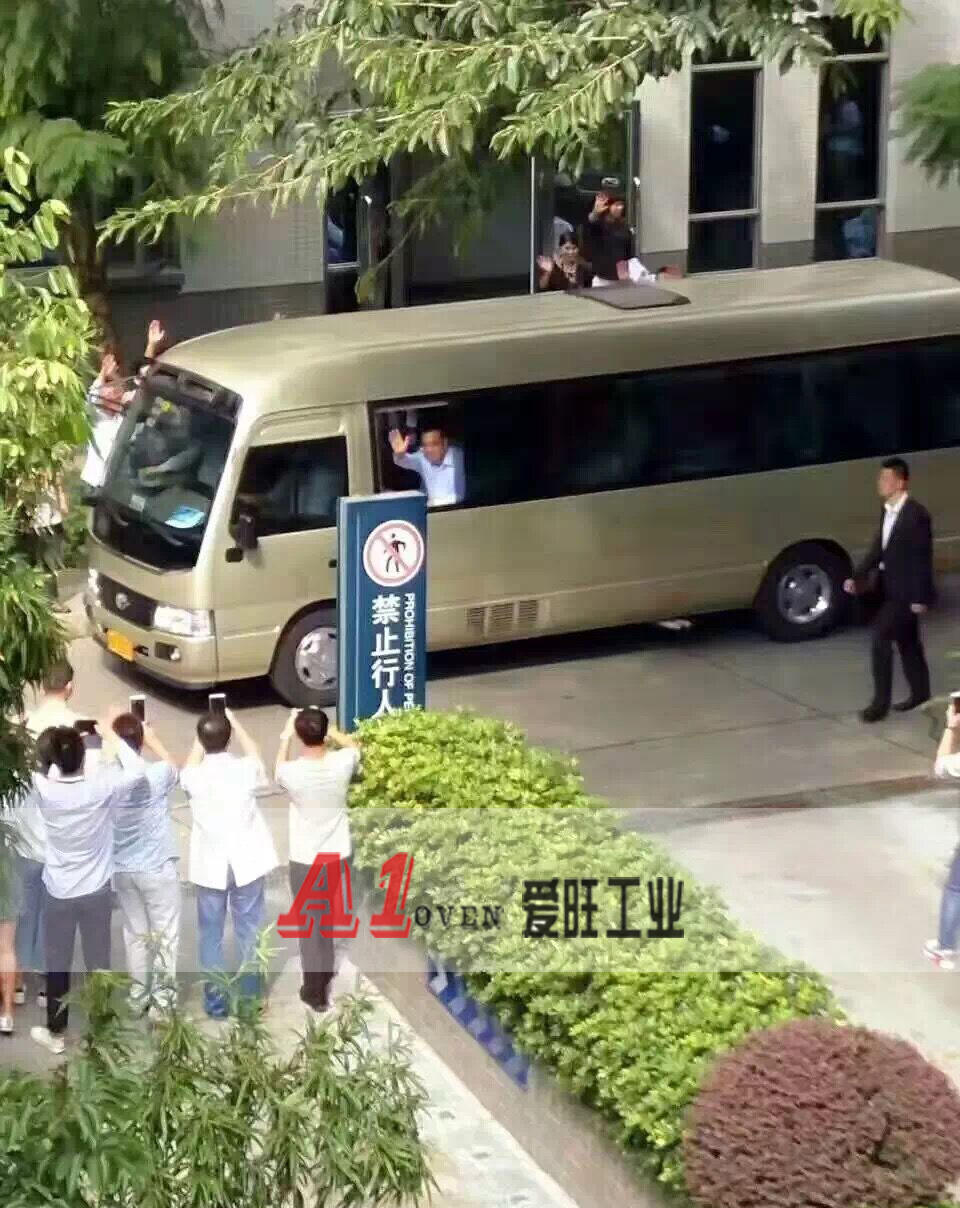 愛旺工業 愛旺工業