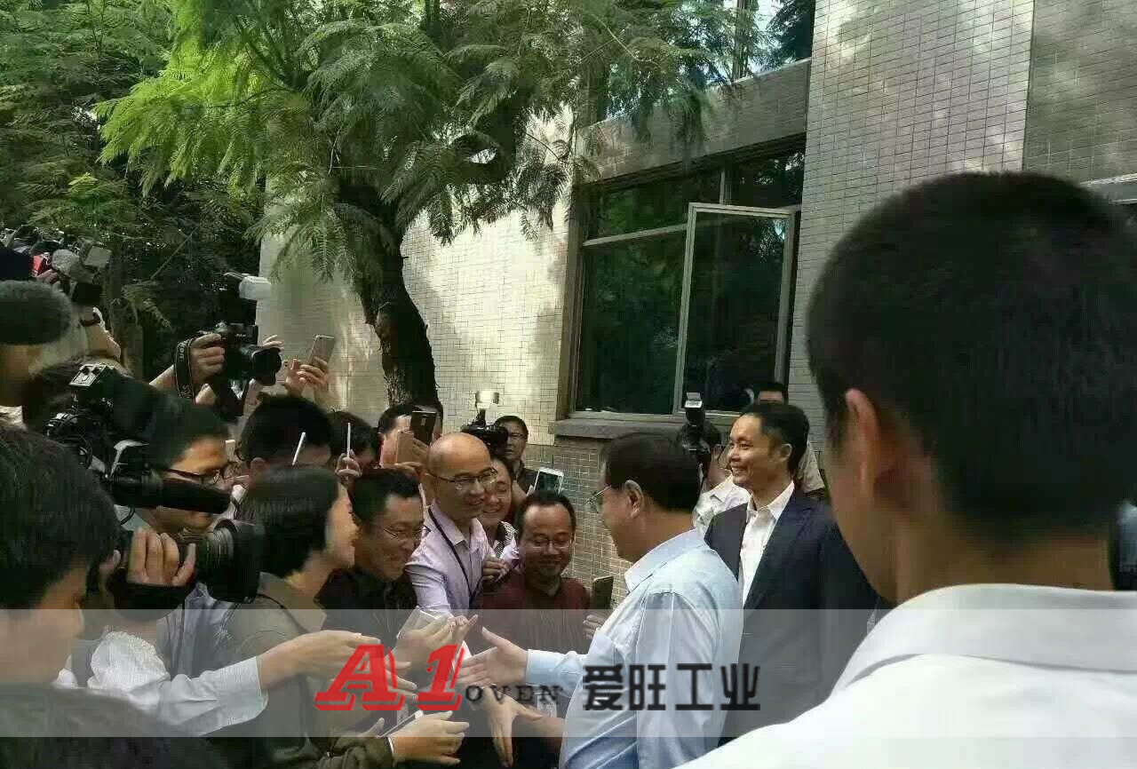 愛旺工業 愛旺工業