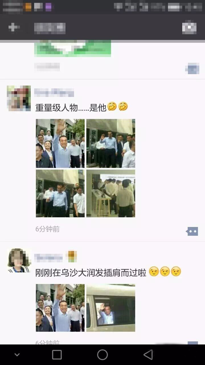 愛旺工業 愛旺工業