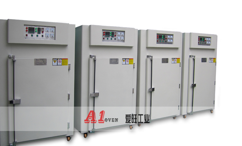 愛旺通用型工業烤箱