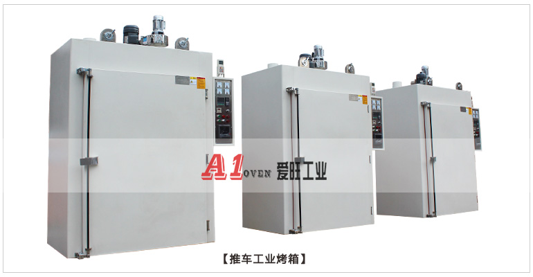 推車車烤箱 推車車烤箱