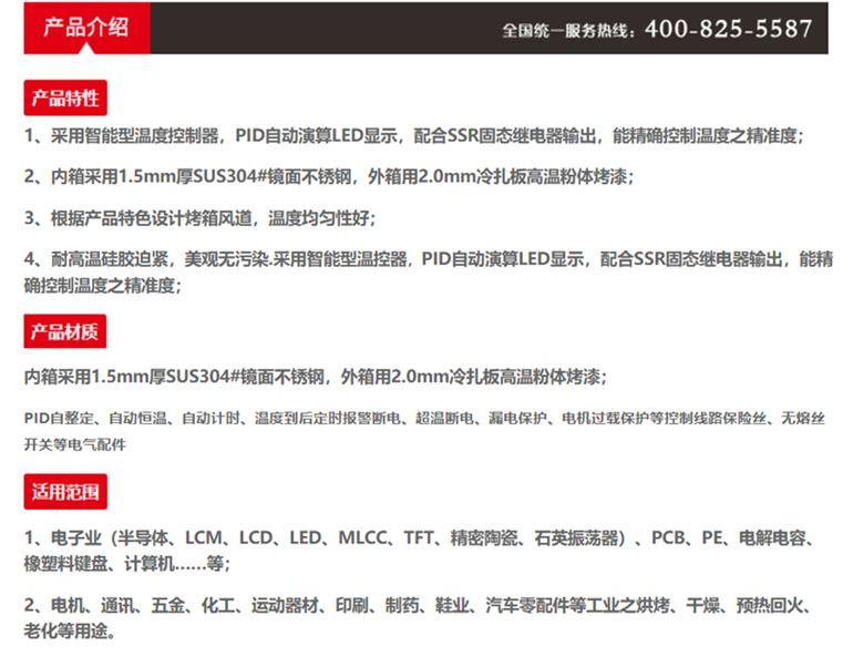 2產(chǎn)品介紹 2產(chǎn)品介紹