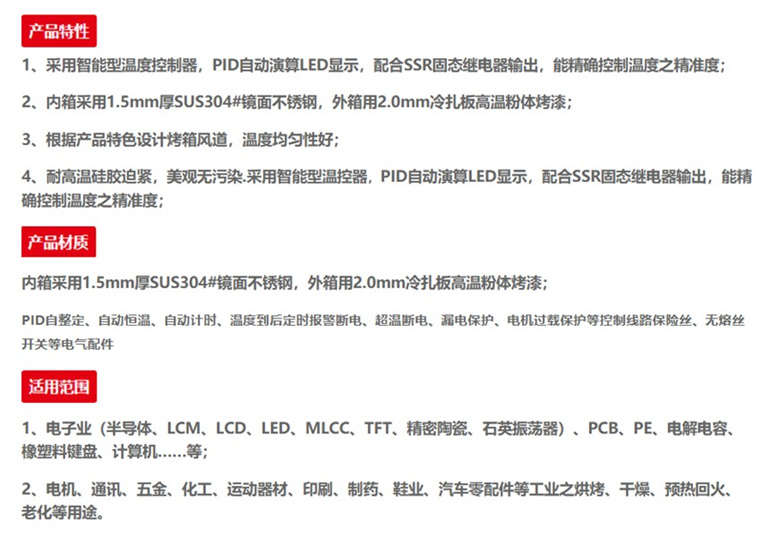 2產品介紹 2產品介紹